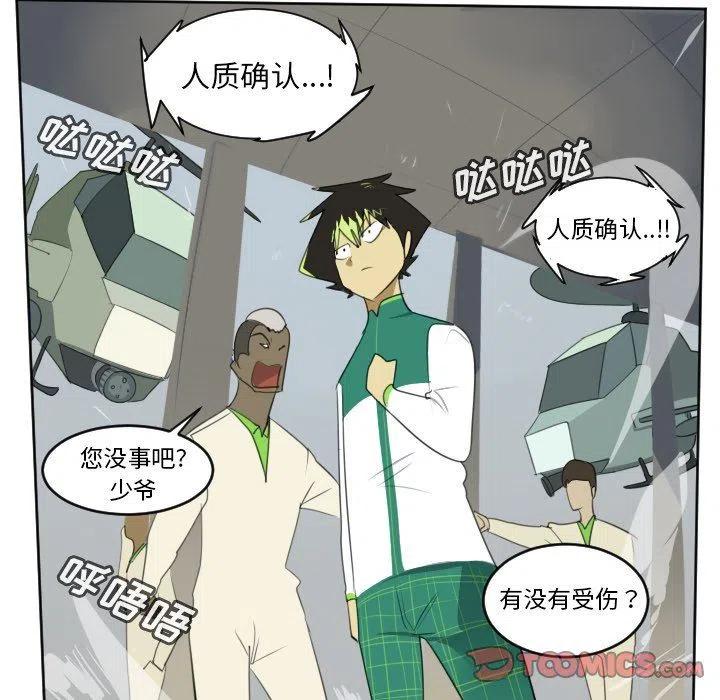 第 51 页