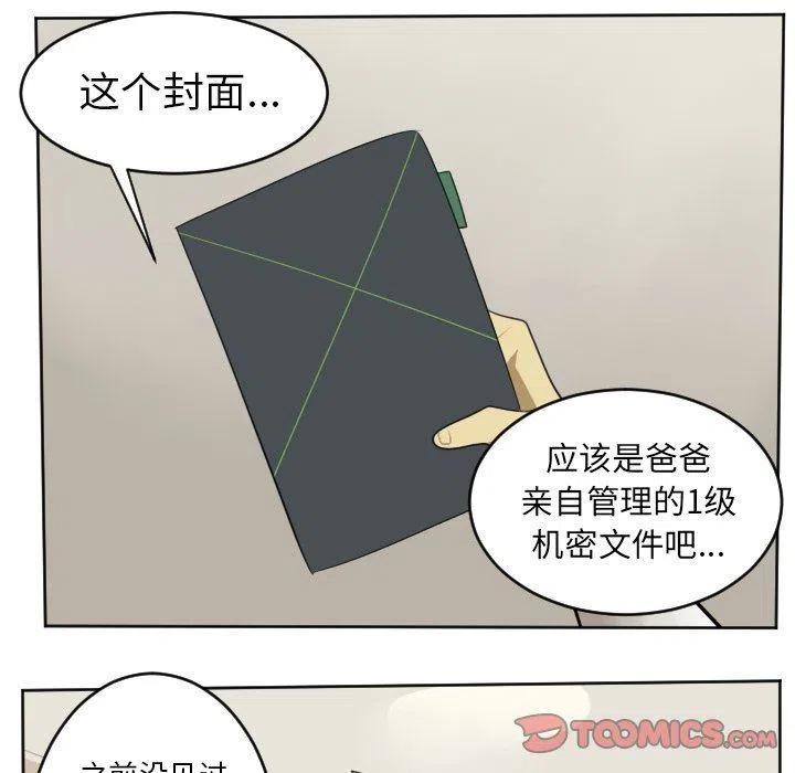 第 41 页