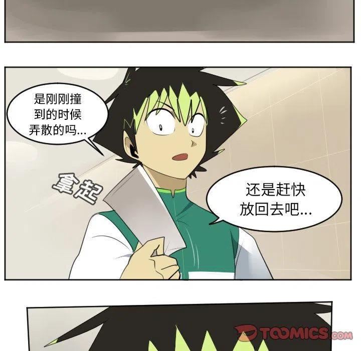 第 45 页