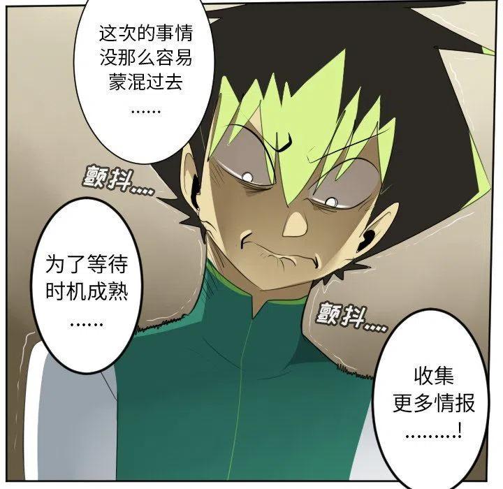 第 47 页