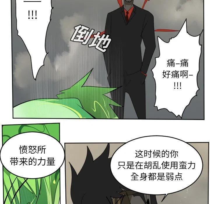 第 56 页