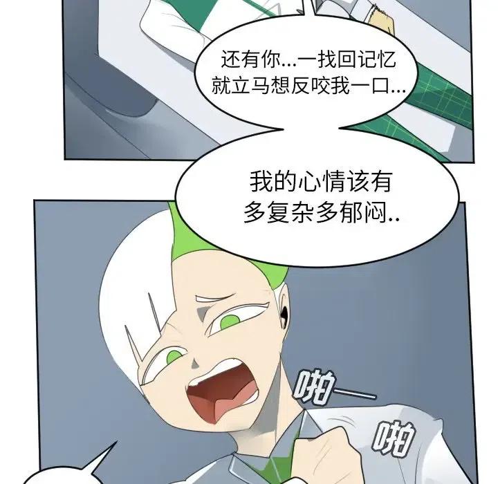 第 39 页