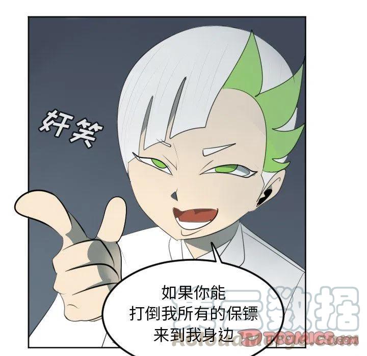 第 49 页