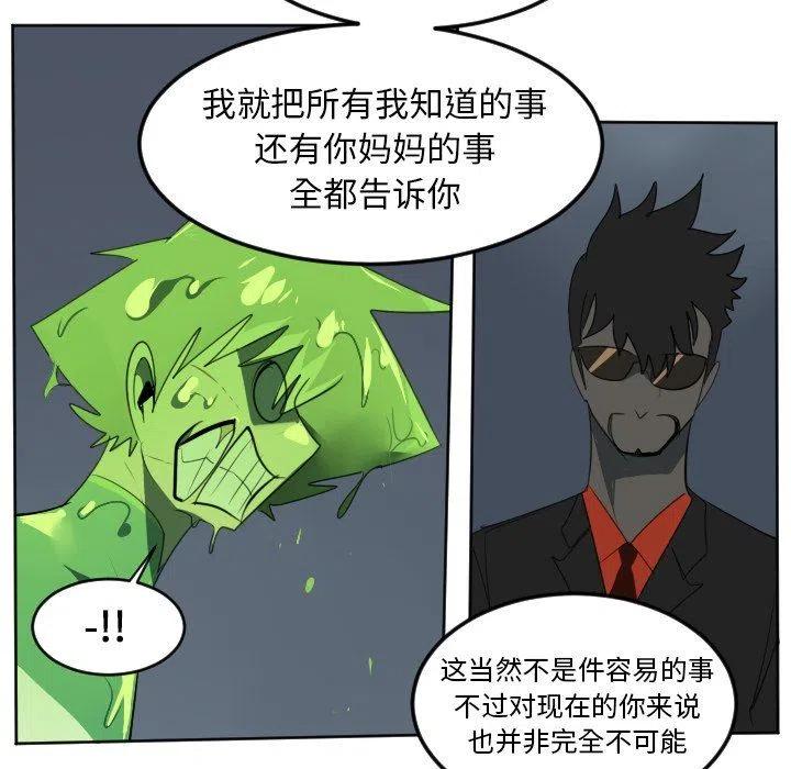 第 50 页