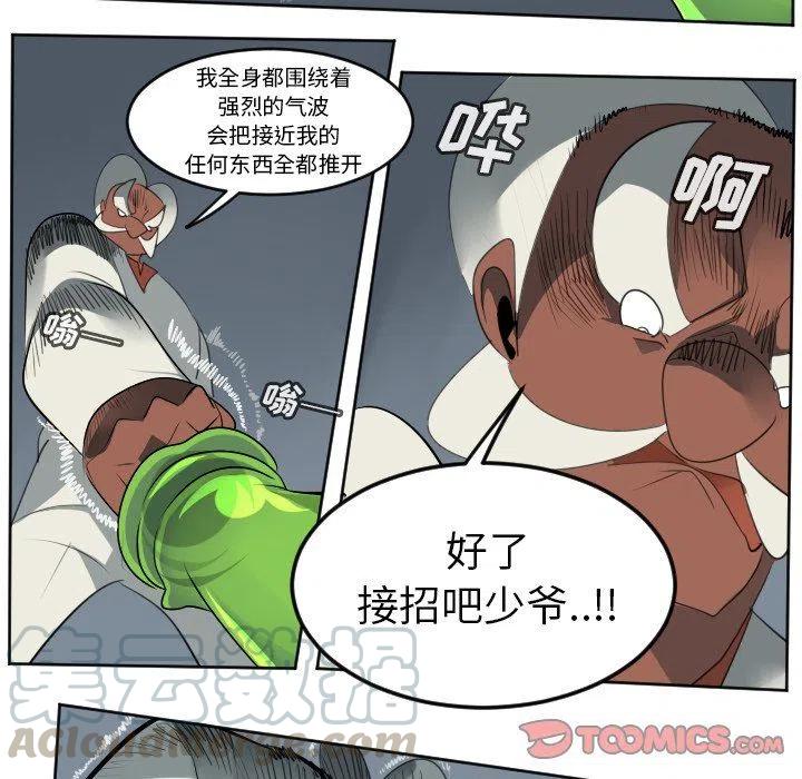 第 43 页