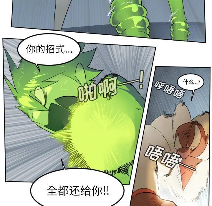 第 48 页