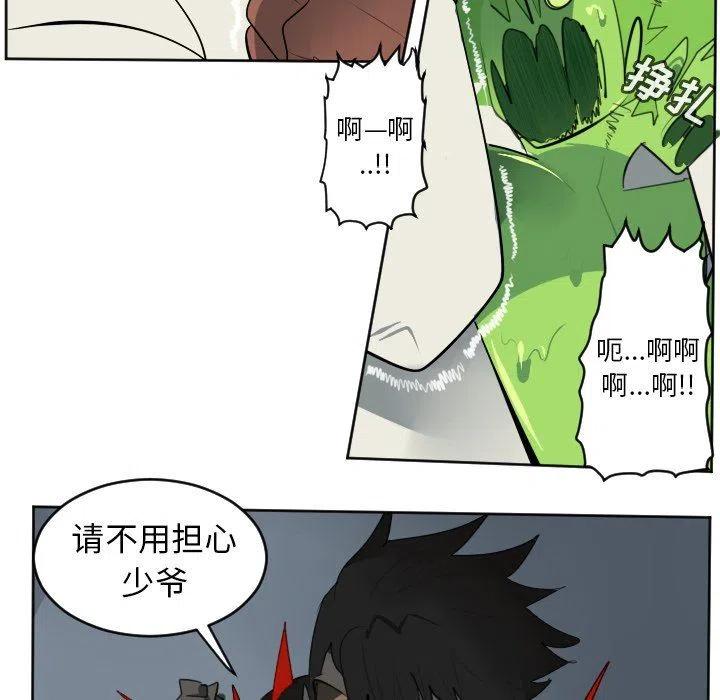 第 48 页