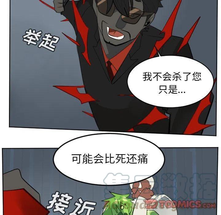 第 49 页