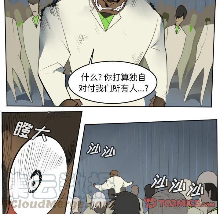 第 31 页