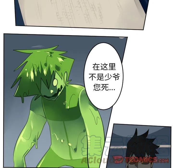 第 49 页