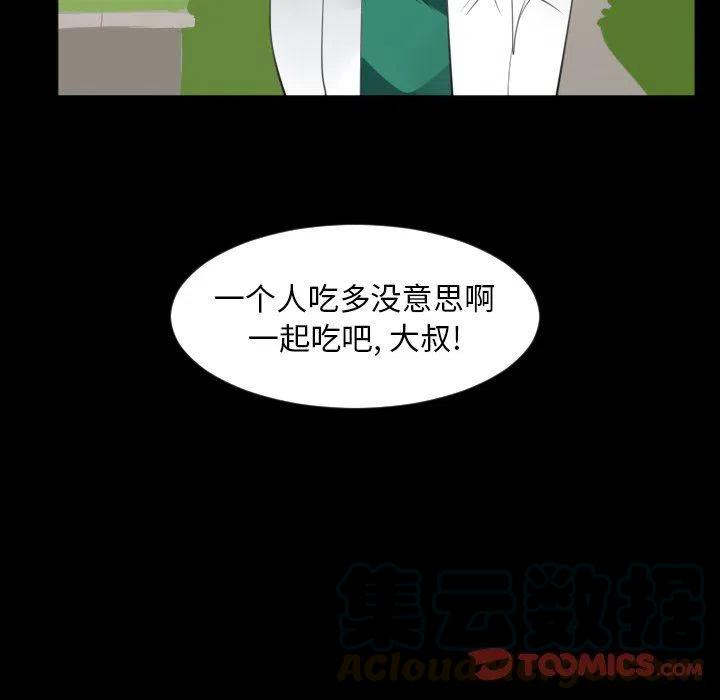 第 58 页