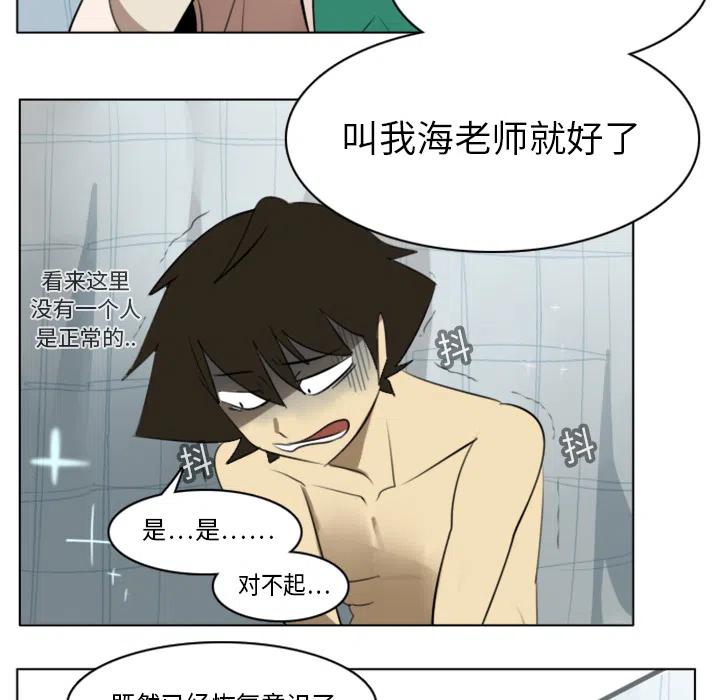 第 39 页