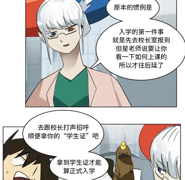 第 41 页