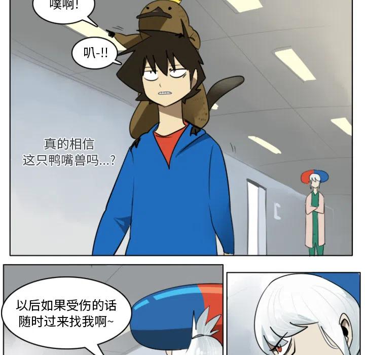第 44 页