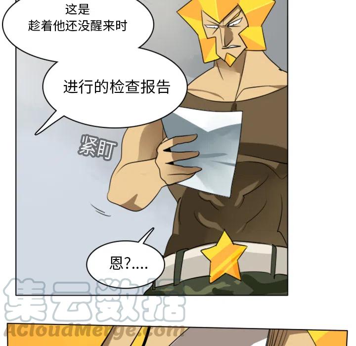第 49 页