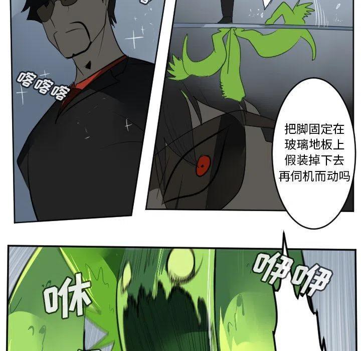 第 23 页