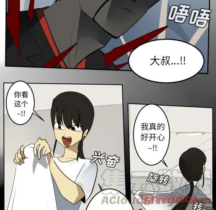 第 34 页