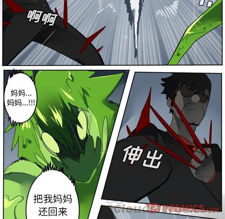第 37 页
