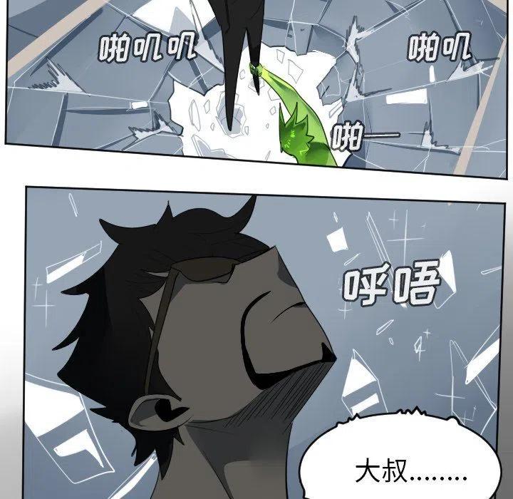 第 47 页