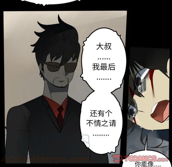 第 49 页