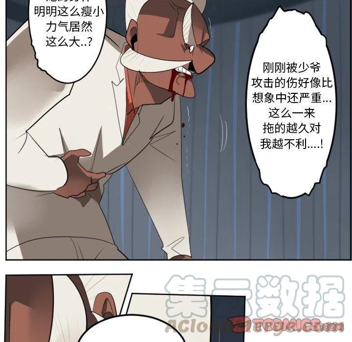 第 40 页
