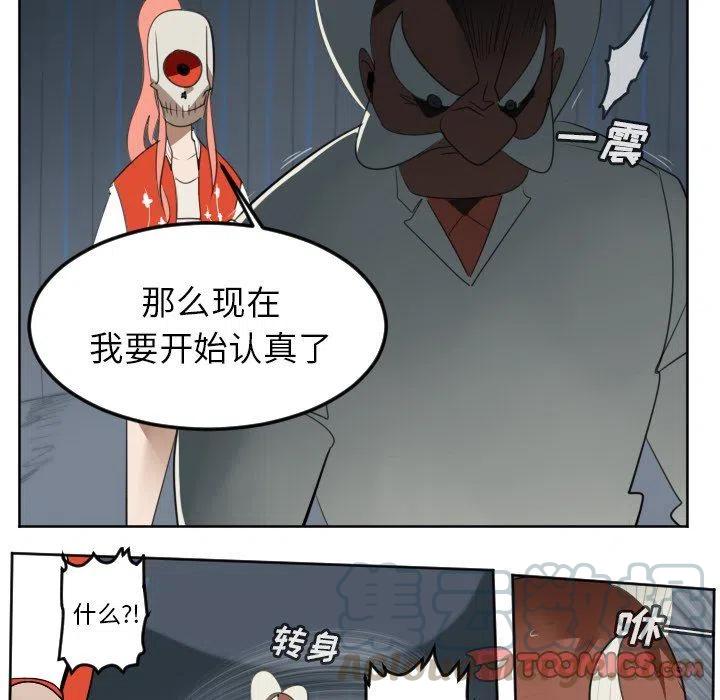 第 49 页