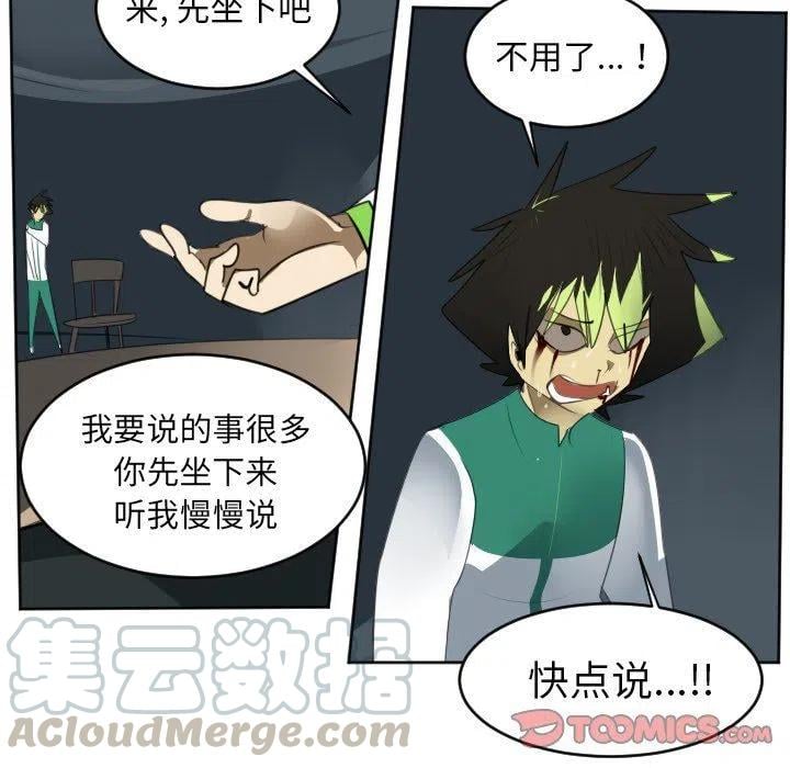 第 43 页
