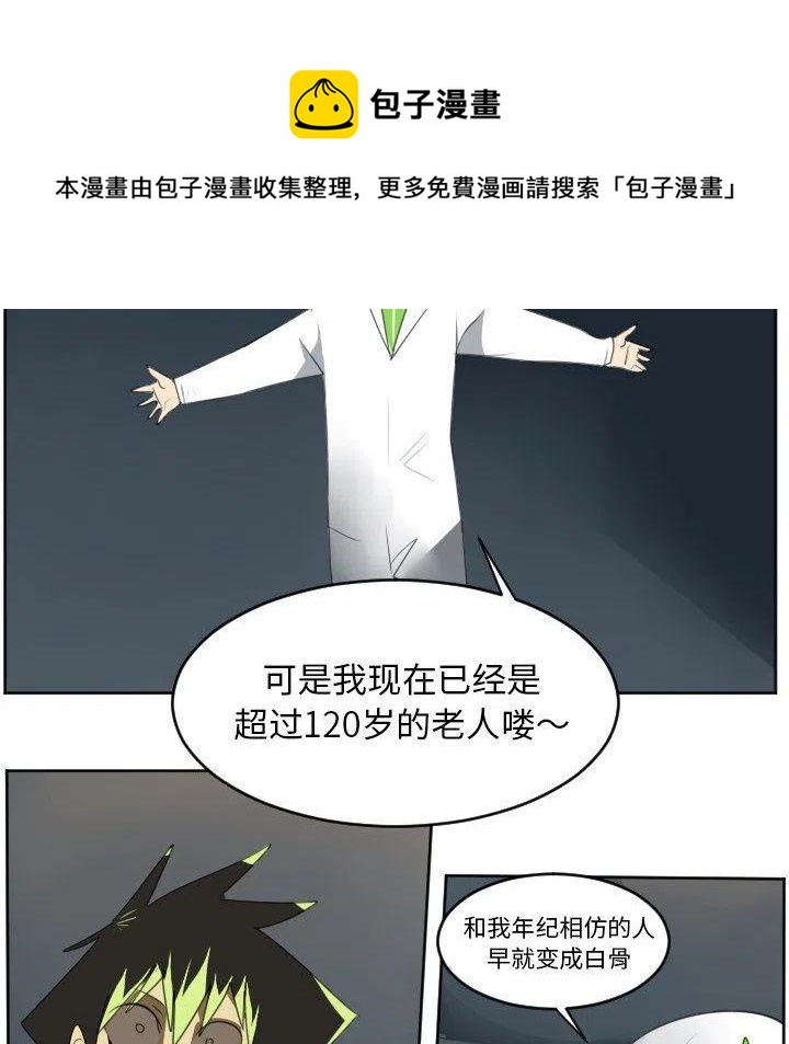 第 47 页