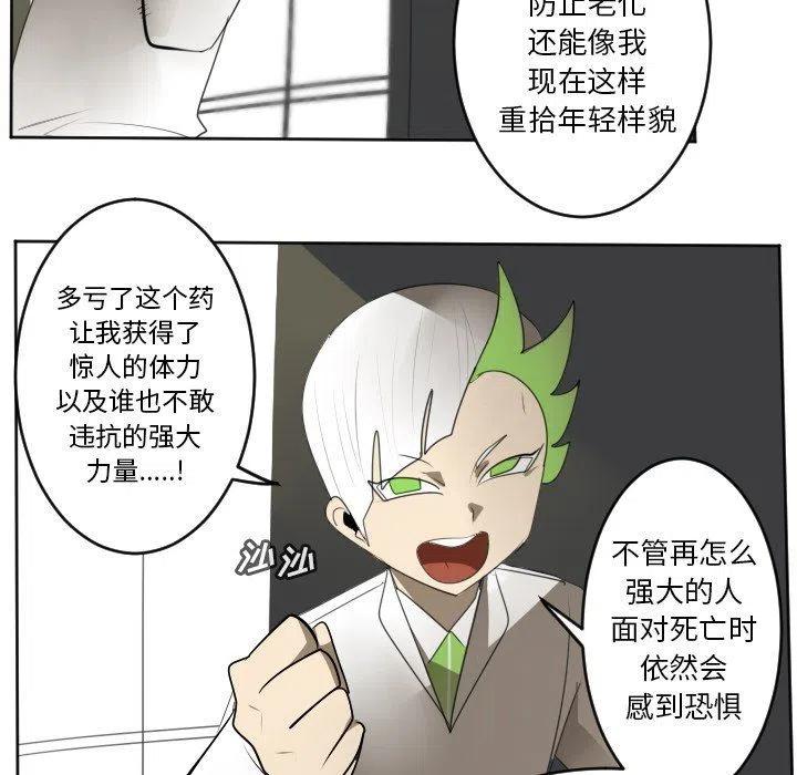 第 33 页