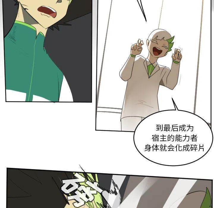 第 38 页