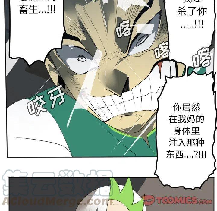第 40 页