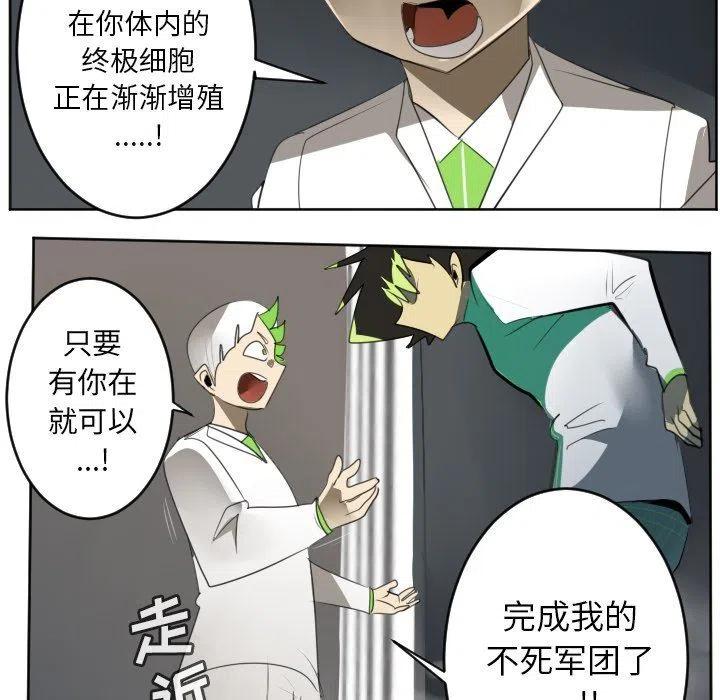 第 38 页