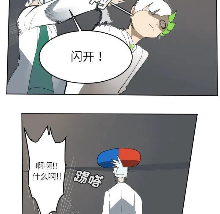 第 47 页