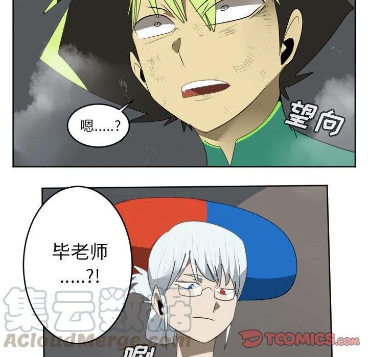 第 49 页