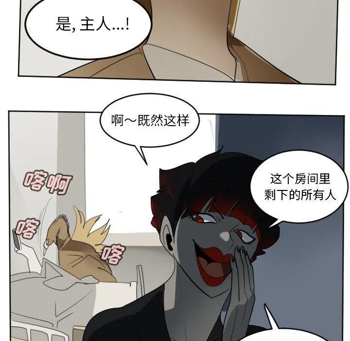 第 33 页