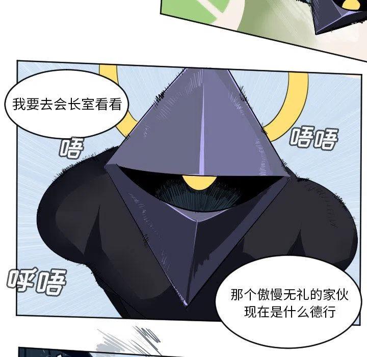 第 47 页