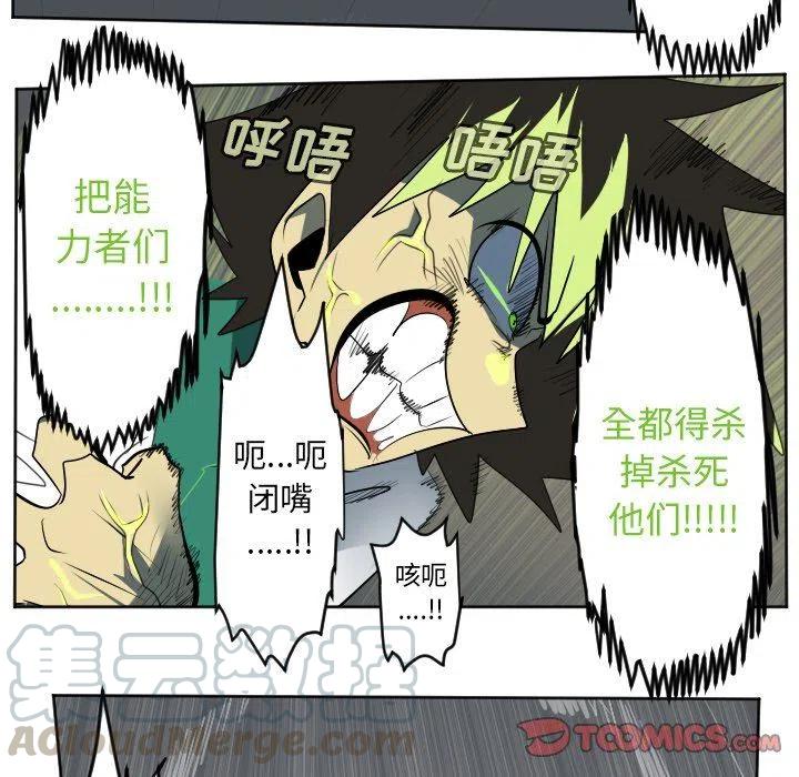 第 46 页