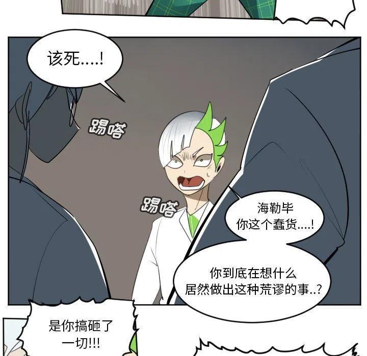 第 48 页