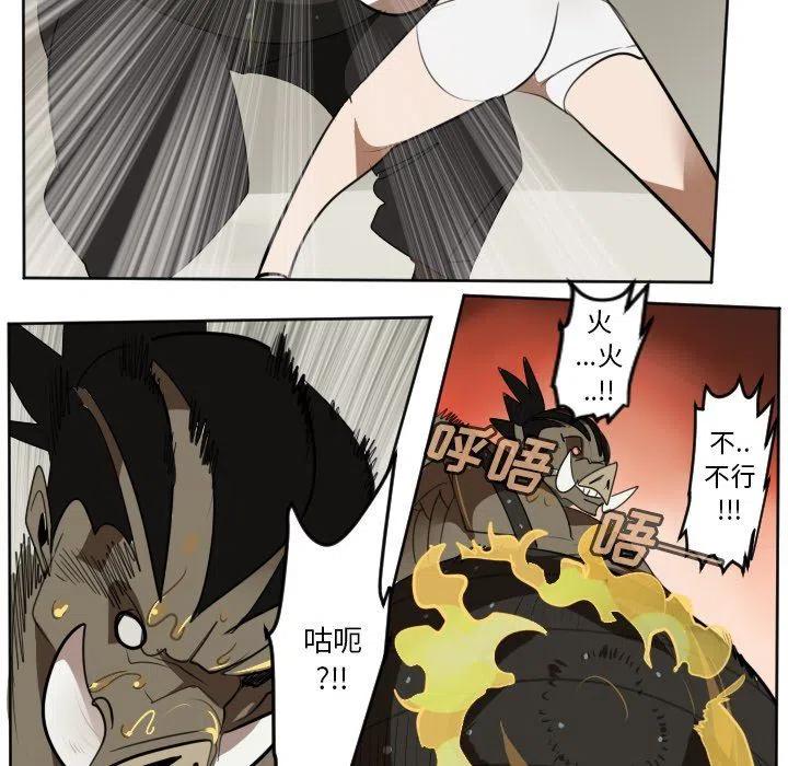 第 38 页