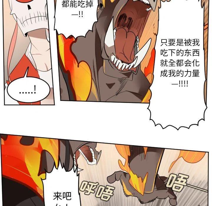 第 38 页