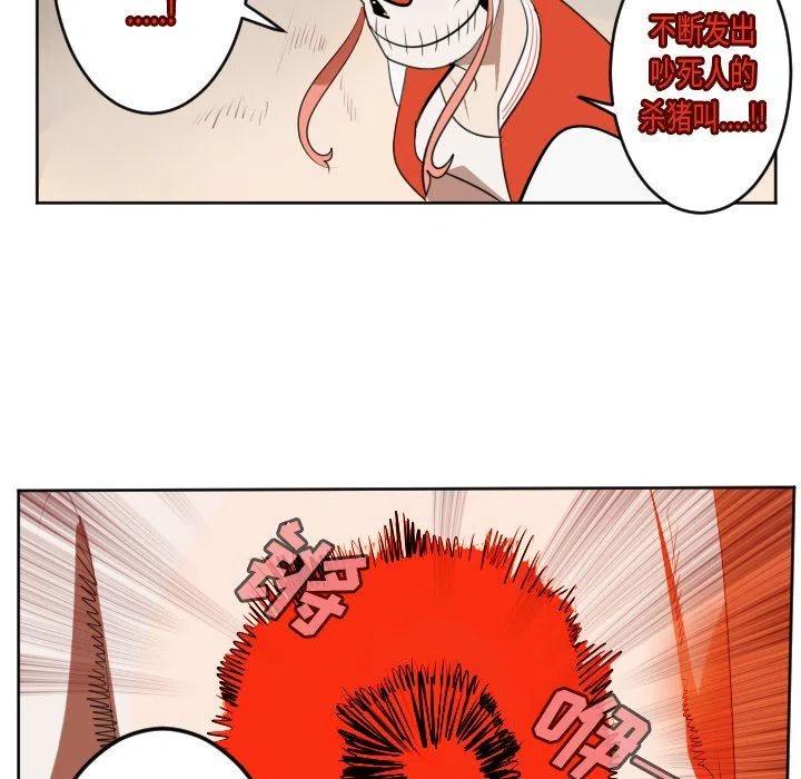 第 44 页