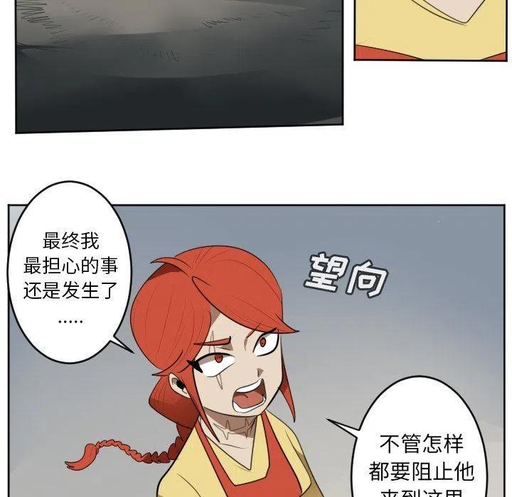 第 54 页