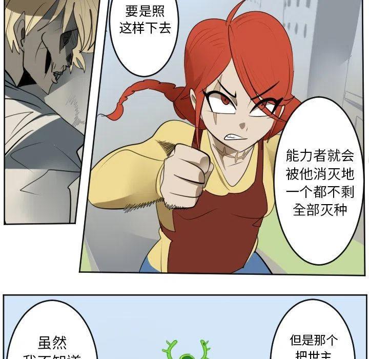 第 38 页