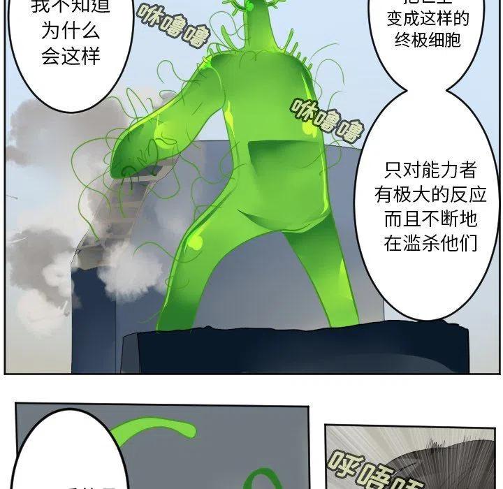 第 39 页
