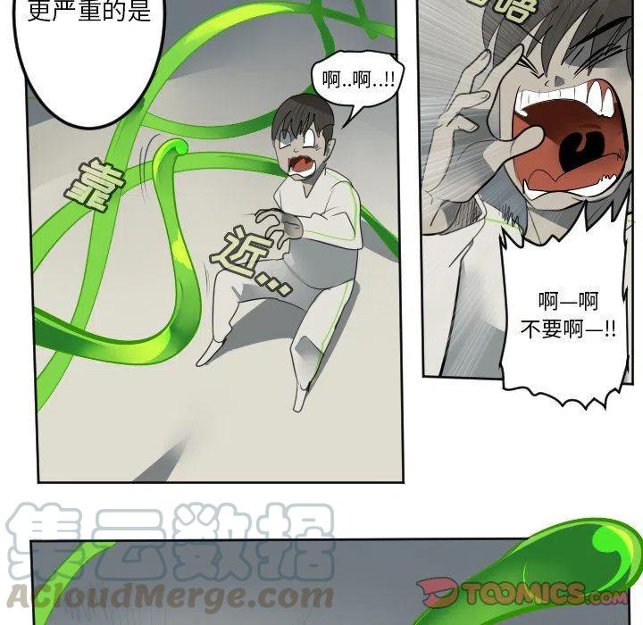 第 40 页