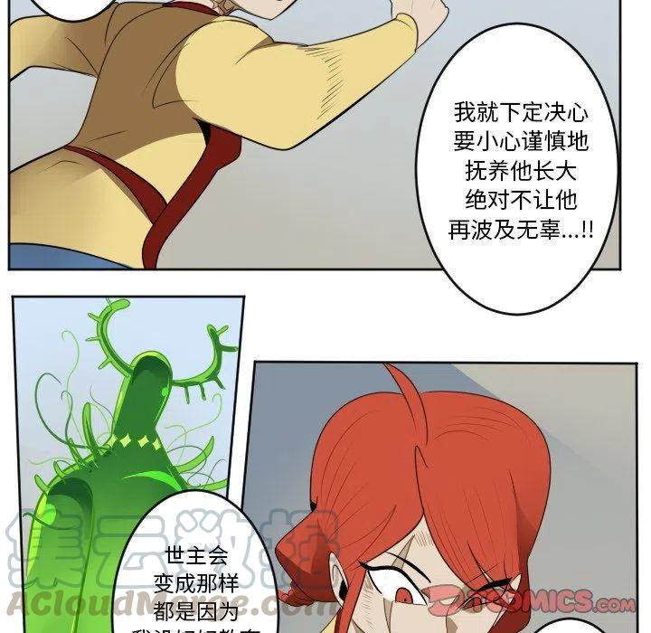 第 46 页