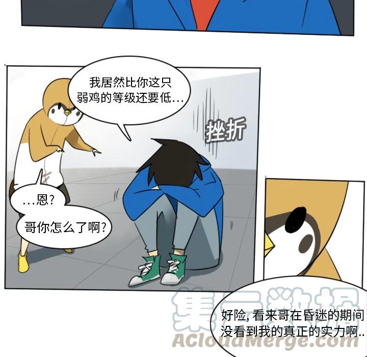 第 34 页