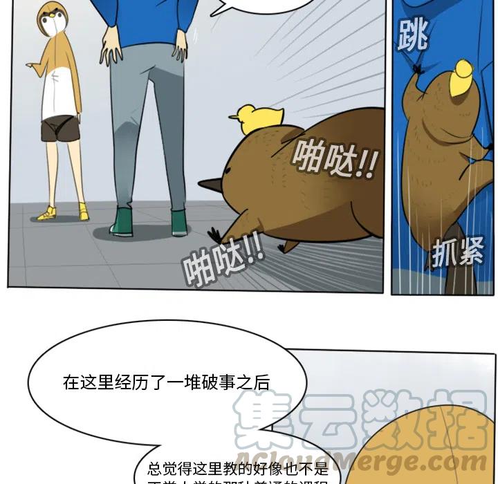 第 40 页