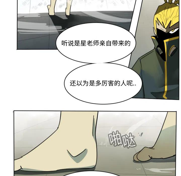 第 54 页