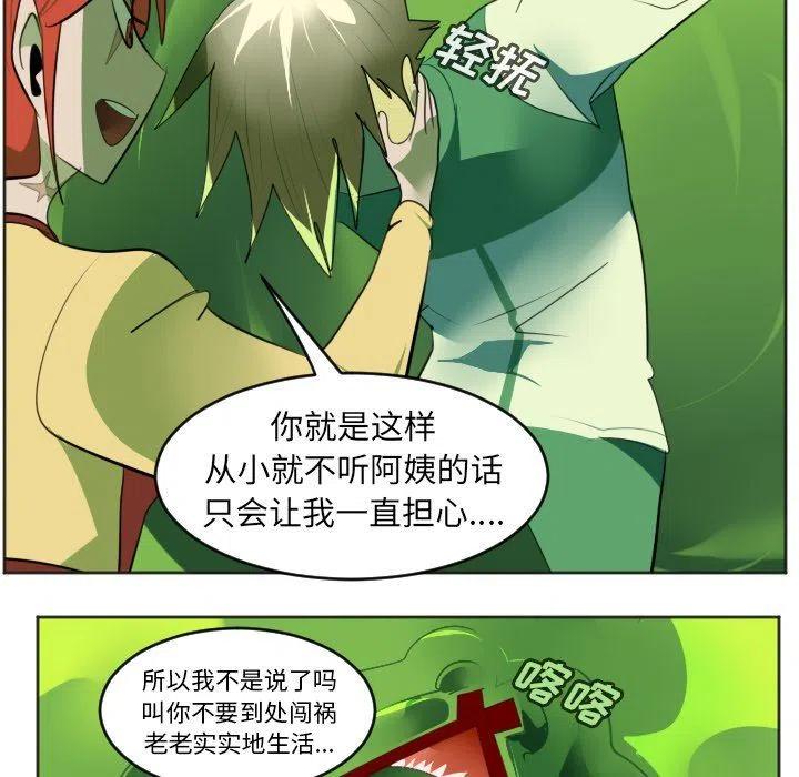 第 38 页